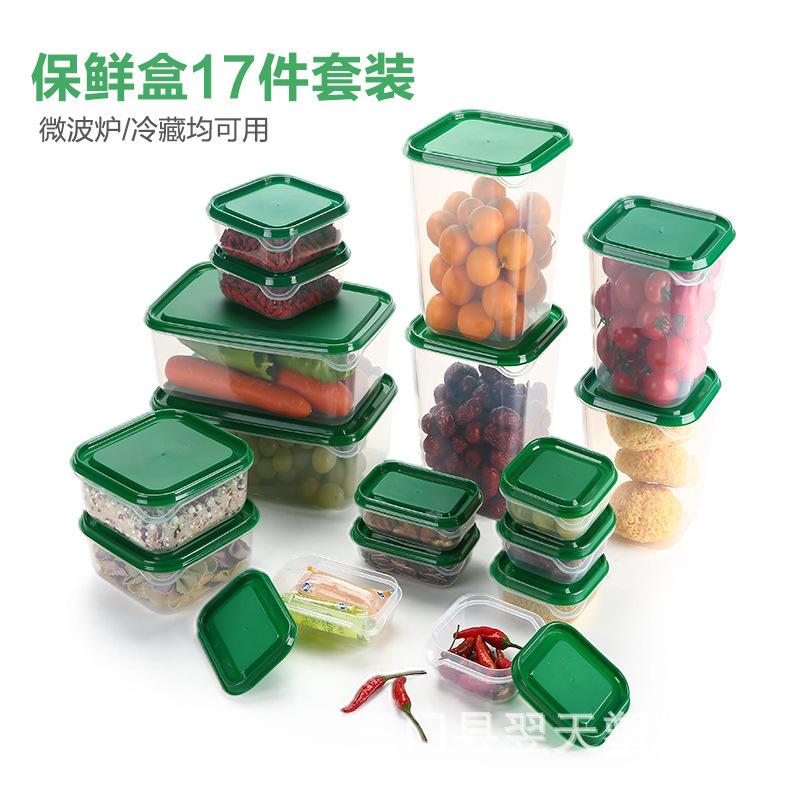 天鮮度保持箱セット食品級冷蔵庫収納箱五穀雑穀分類収納箱果物野菜分注|undefined