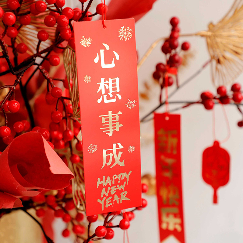 Huaxi tarjeta de Año Nuevo rojo chino tarjeta de decoración de barril de bendición tarjeta de elevación estampado orar colgante material floral de Año Nuevo