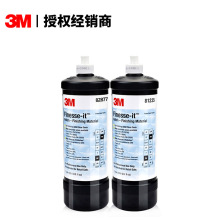 3M81235抛光液82877汽车美容抛光蜡细灰蜡高光钢琴划痕修复亚克力
