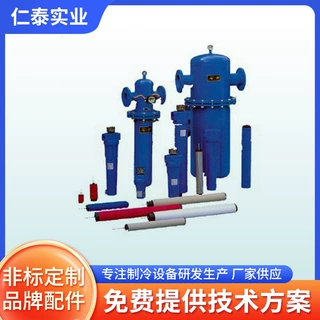 厂家销售工业冷水机高压型精密过滤器 吸附式压缩空气过滤器
