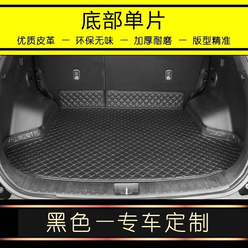 2025種類の長安x 5plusトランクマットを適用して長安x 5plus専用トランクマットを囲んで改造する|undefined