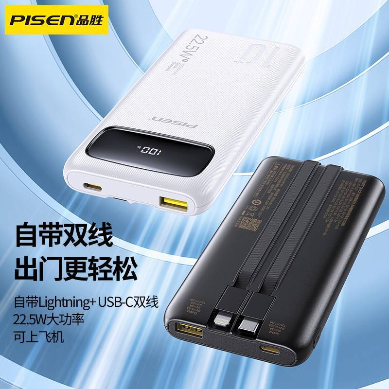 品勝は4線20w急速充電宝ミニ携帯移動電源10000ミリアンペアのプレゼント卸売りを持っている|undefined