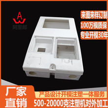 玻璃钢电表箱 模具 SMC玻璃钢电表计量箱模具 玻璃钢配件模具