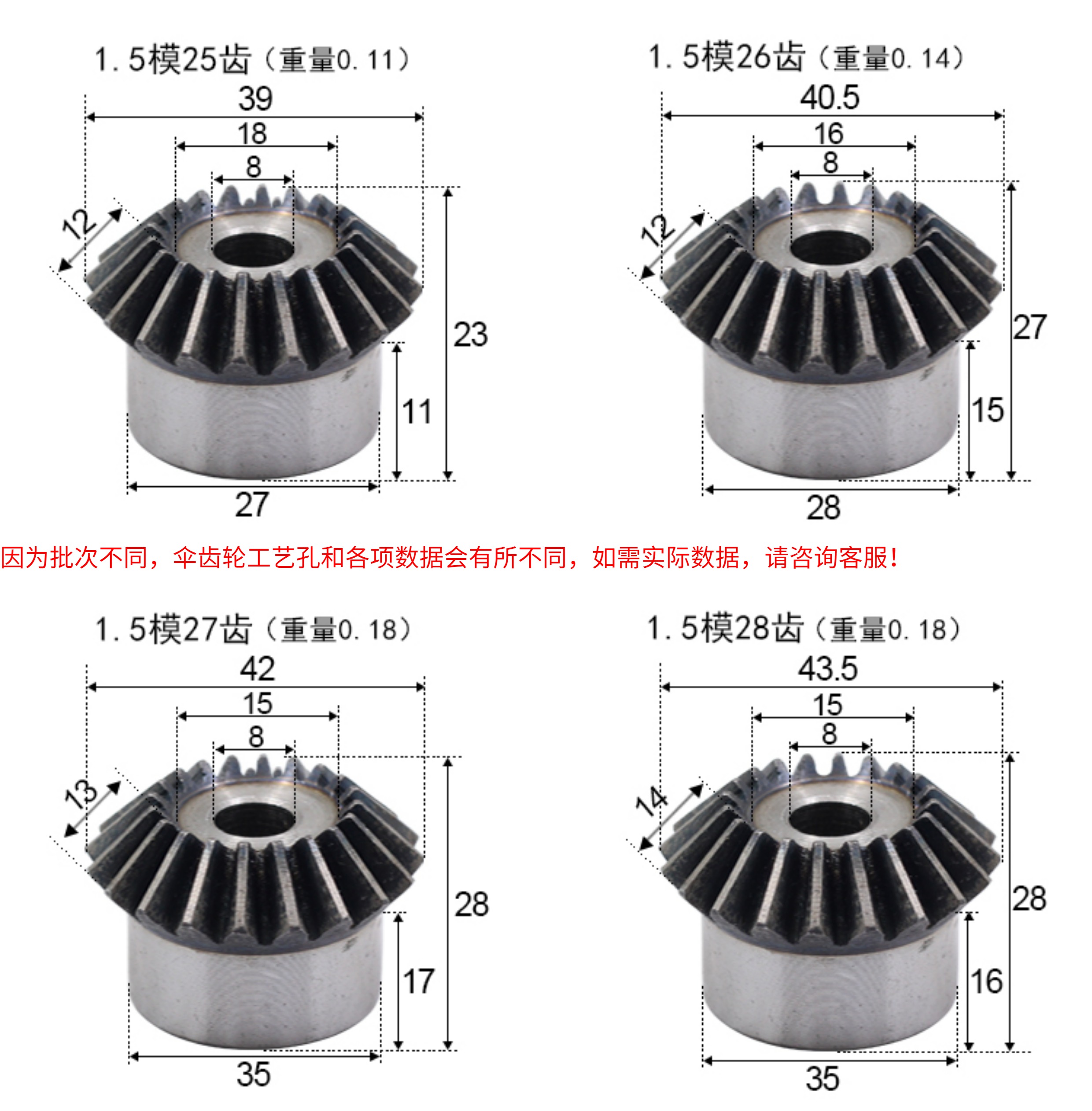 Metal bevel gear, 45# steel, hardened, 90-degree transmission, 15 to 40 teeth, conical gear, straight-tooth bevel gear 1:1