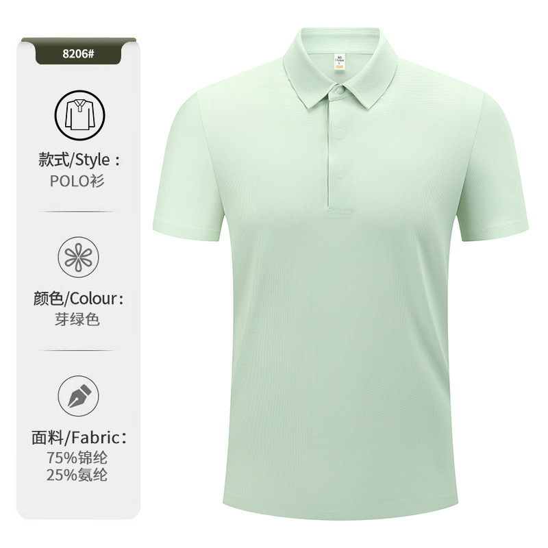 Ropa de hombre de lujo ligero, ropa de trabajo de alta gama, camiseta de solapa, camiseta de polo de secado rápido deportivo de manga corta para hombre, personalización