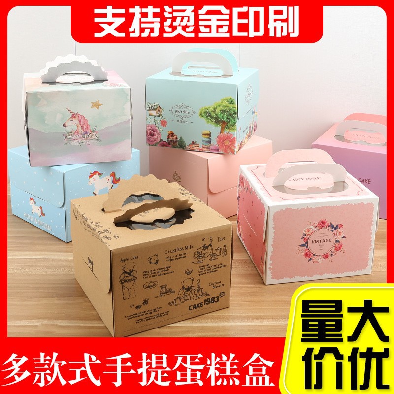 Portable square birthday cake box 6 8 10 inch disposable square box cheese mousse small pastry home packaging