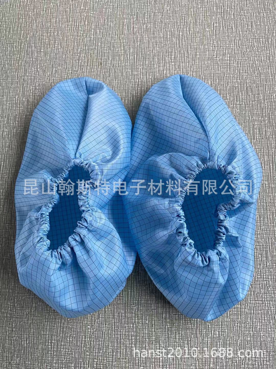防静电无尘鞋套