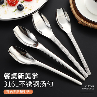 316 Stainless Steel Tableware Thickeneded Glacier Pattern Square Head Spoon Creative Tableware Spoon High-Value Stainless Steel Tableware