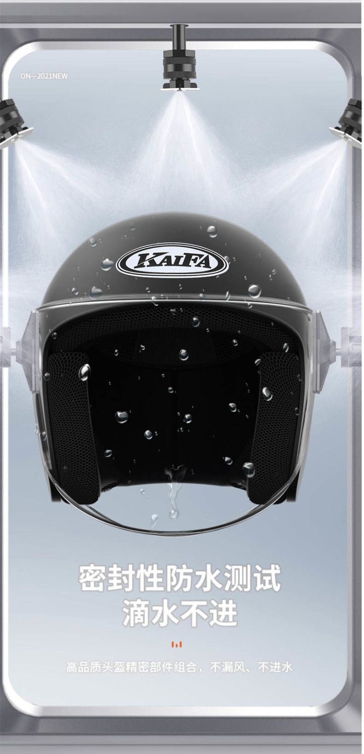 3C Certified Electric Vehicle Helmet Men and Women Winter Safety Helmet