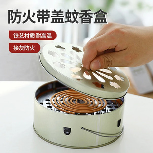 Portable Fireproof Mosquito Coil Holder Creative Tray Rack Household Large Ash Box with Lid Mosquito Coil Box