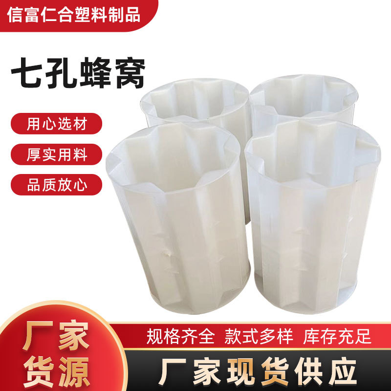 厂家直供现货梅花管穿线电缆保护管蜂窝管PVC七孔梅花管接口批发