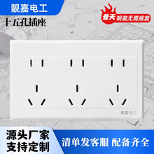 ���b�_�P���ڲ��������ʮ��׶�����15����10A�Դ�����м���