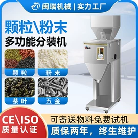 充填机械;多功能包装机;封口机械