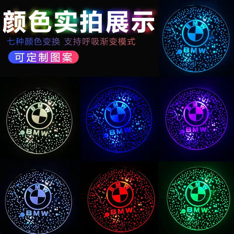 Автомобильные светящиеся водные подставки, красочные сенсорные светодиодные фонари, зарядка через USB, модификация интерьера автомобиля, противоскользящий слот для чашки, атмосферный свет