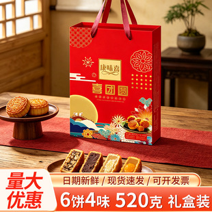 �Vʽ������Y��6�4ζ520g���ζ������ͶY��I�Fُ�F؛���l