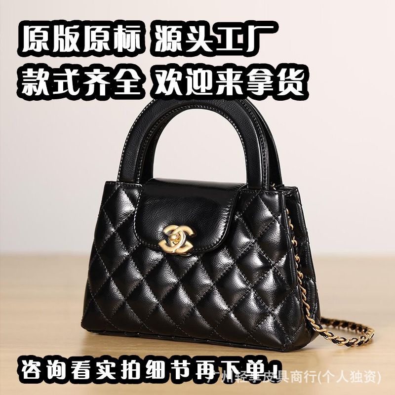 Original Small Fragrance Style 23K Kelly Kelly Bag Genuine Leather Gold Label Quilted Chain Cross-Body Handbag Mini Women's Bag