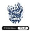 WX-040