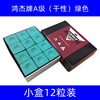 Factory wholesale billiard pink box triangular ball house dry oil -based chocolate 12 powder wipe