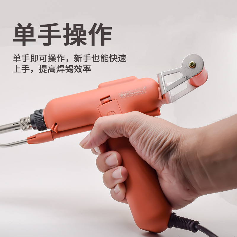 Pistola de soldadura eléctrica ligera herramienta de soldadura pistola de alimentación de estaño eléctrica portátil máquina de punto de estaño 80w