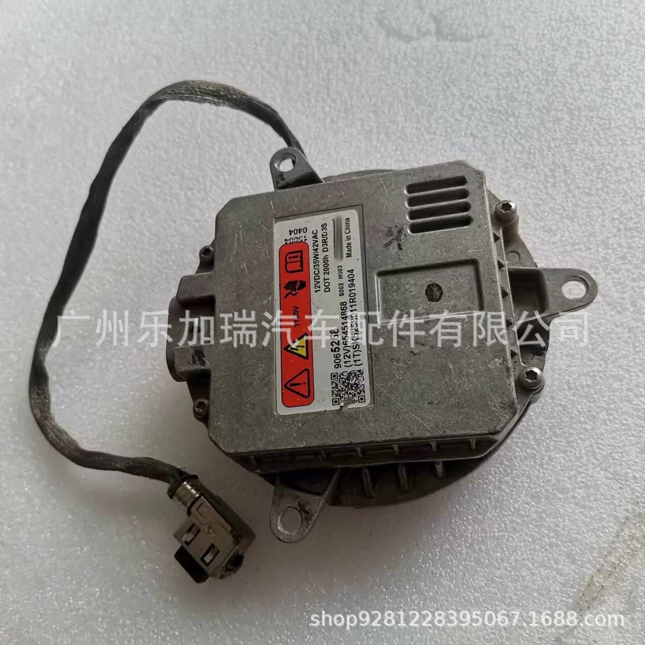 9065258 Original Dismantled Car D3S Ballast Suitable for Buick Lacrosse Car Headlight Ballast Control Module