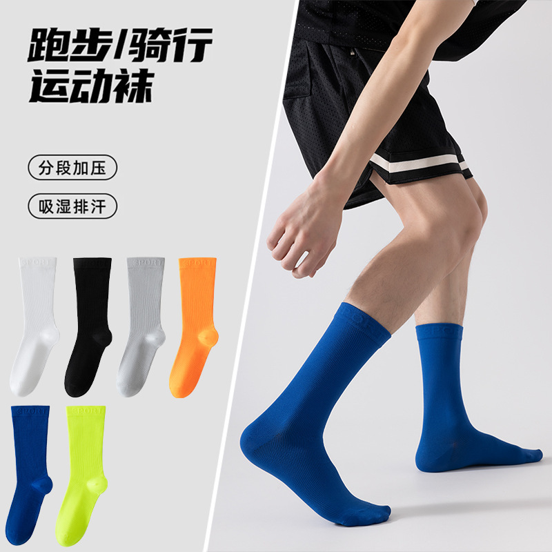 Cycling Socks for Mountain Biking, Running, and Fitness, Anti-Pilling, Suitable for Road Bikes, Men and Women, Outdoor Sports Socks Cycling Socks for Mountain Biking, Running, and Fitness, Anti-Pilling, Suitable for Road Bikes, Men and Women, Outdoor Sports Socks