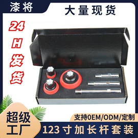 其他维护工具;汽车清洁工具;车釉车漆镀膜