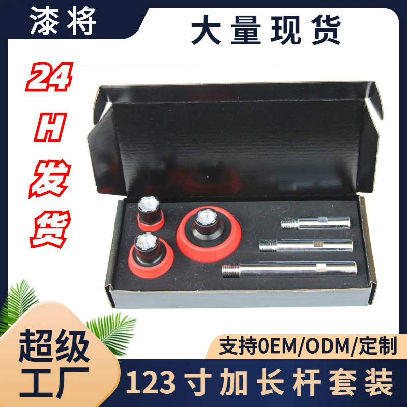 Набор удлинительных штанг для угловой шлифовальной машины с красным краем, для полировки деталей, горячая продажа, M14