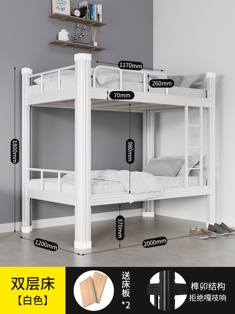 二段ベッドの上下に鉄製ベッドを敷いています。