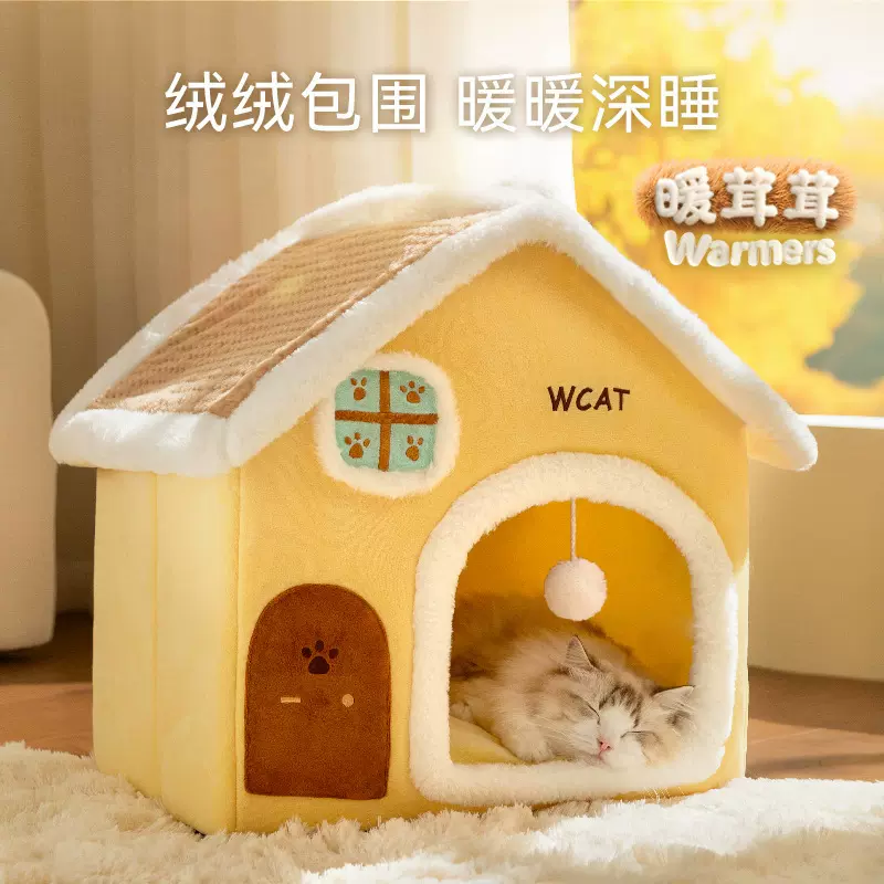 跨境宠物窝猫窝猫别墅房子窝秋冬季保暖狗窝狗垫狗窝封闭式大空间