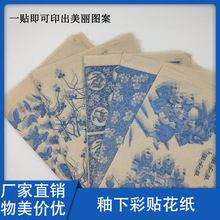 ������մɻ������²��໨�N��1180-1350�ȸߜ؟���diy�ֹ���