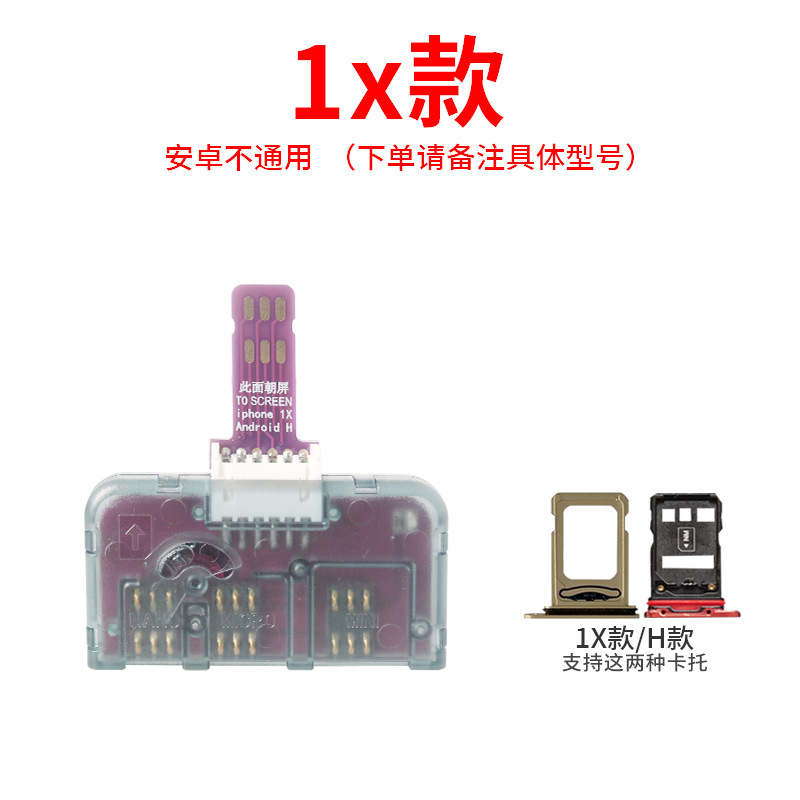 El tamaño del teléfono Android, el abridor de tarjetas universal, la sala de negocios, activa la tarjeta de prueba rápida SIM, no se apaga, no se apaga, reinicia la lectura de la tarjeta