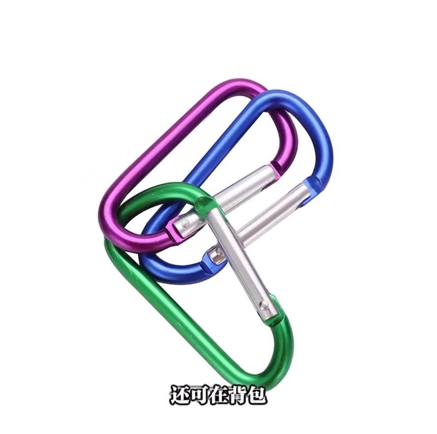Hook Luggage Hanging Travel Accessories Manufacturer Wholesale No. 5 D-Shaped Outdoor Aluminum Alloy Quick-Hook Carabiner