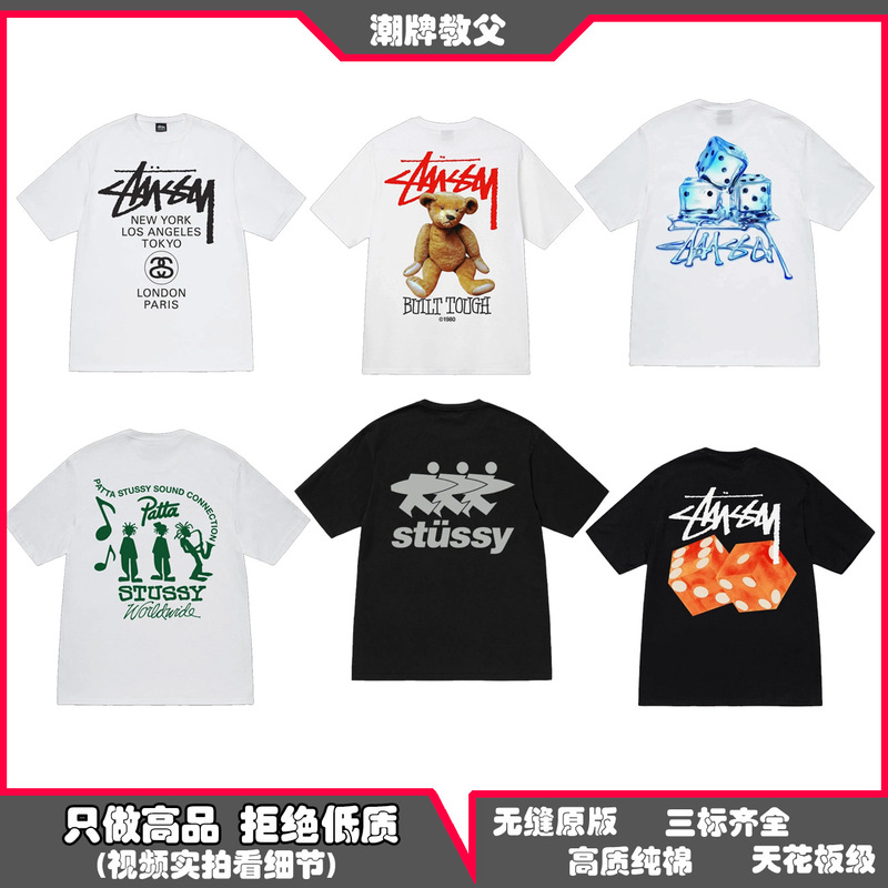 25Ss Export Stussy Trendy Brand Spring and Summer Pure Cotton Printed Men's and Women's Same Style Round Neck Loose Heavy Short-Sleeved T-Shirt