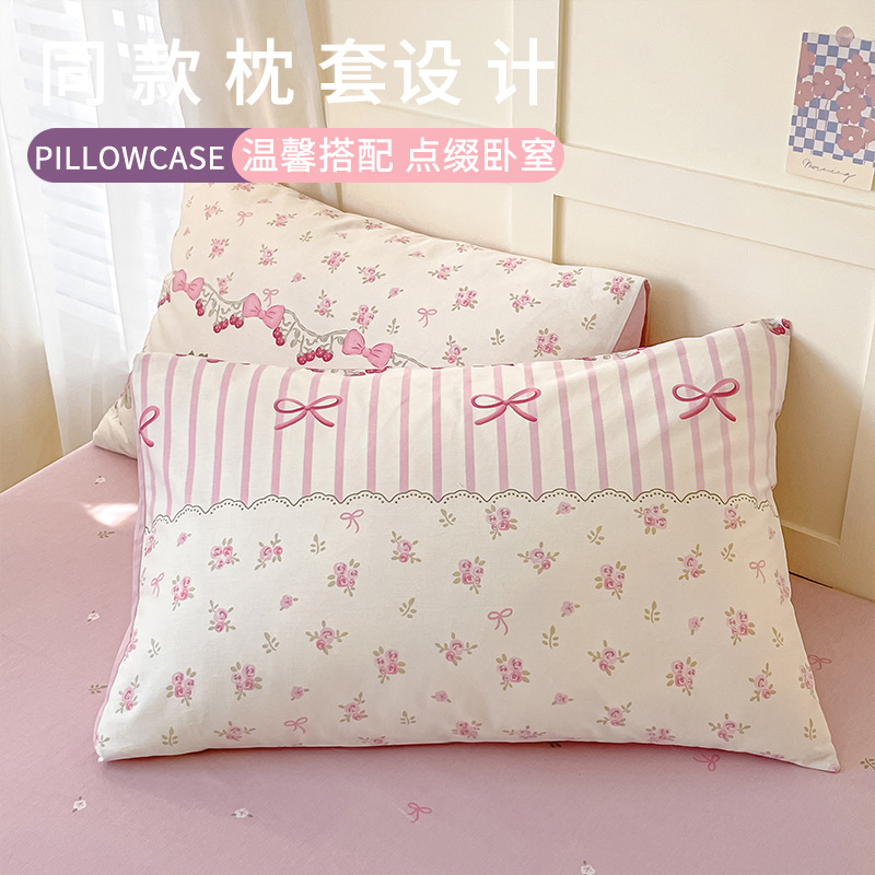 Cobertura de edredón de algodón 128x68 cubierta de edredón de algodón único dormitorio cubierta de edredón 1.5 cuatro partes cuatro estaciones universal