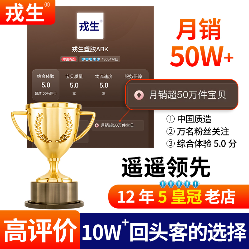 UPVC tanque de agua junta de diámetro reducido torre de agua tanque de peces barril de salida de plástico alambre exterior interfaz de tubería de PVC 4 6 puntos