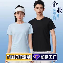 广告衫T恤;男Polo衫;男式T恤