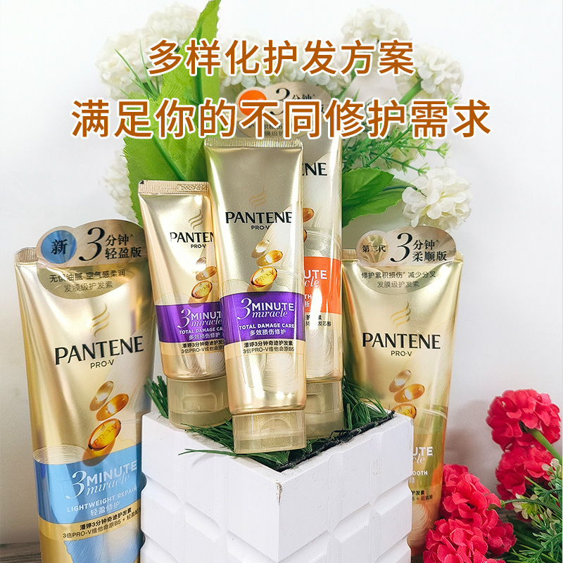 パンテーン 3分間ヘアマスク ヘアケア マルチリペア 40ml/70ml/180ml 正規品|undefined
