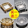 ashtray wholesale Glass Large household originality personality a living room Office Cross border One piece wholesale Manufactor