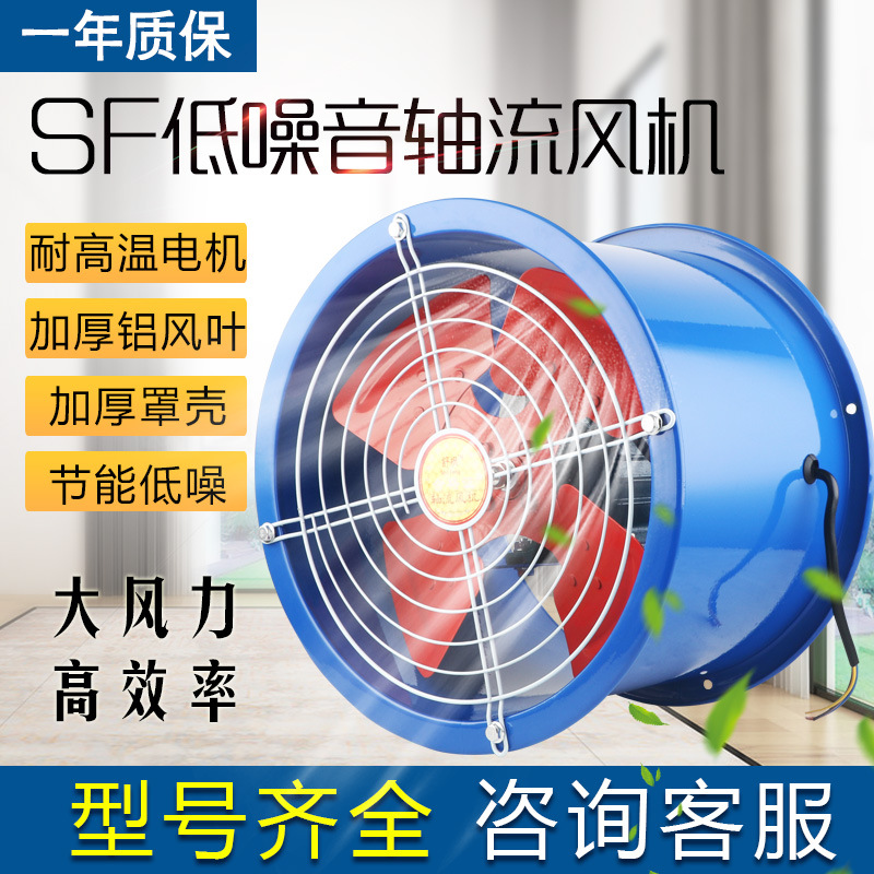 节能型管道风机SF3-2排风扇全铜电机220V380V厂家直销 量大价格优