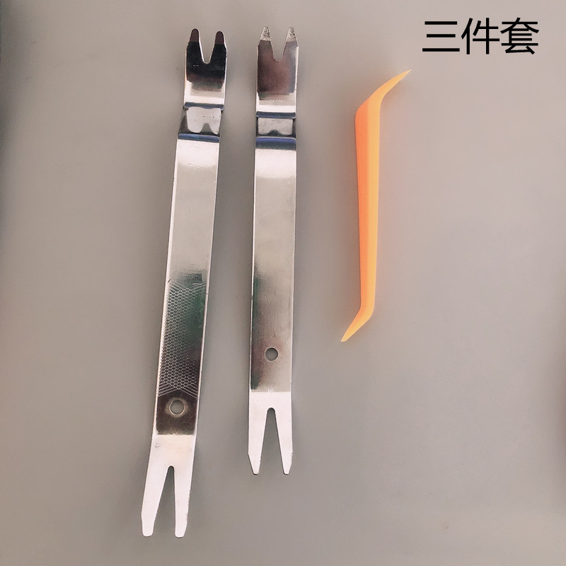 汽车门板卡扣起子导航音响拆装工具拆卸内饰塑料撬板翘胶扣撬卡子
