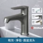 中宇加厚单孔单把枪