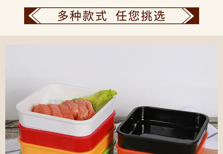 彩色火锅盘-雅丰_09