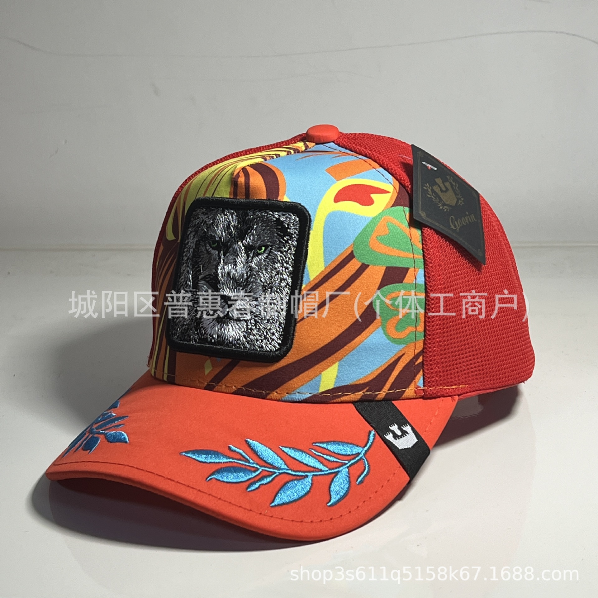 1 오렌지 라이온 킹