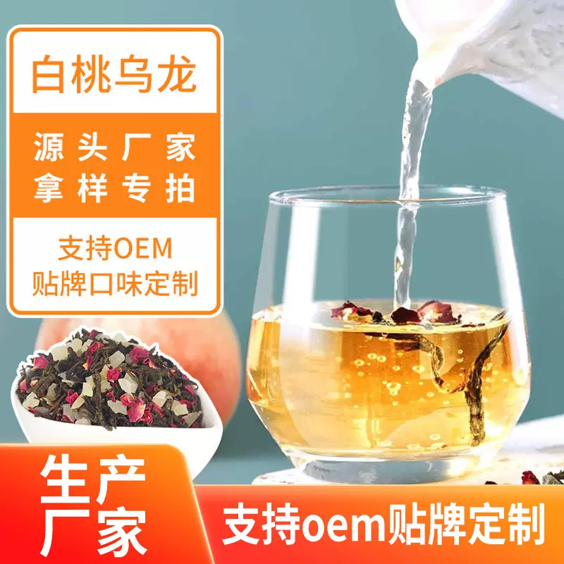 小厢茶蜜桃乌龙日本同款花果茶玫瑰组合水果茶白桃乌龙茶冷泡茶包