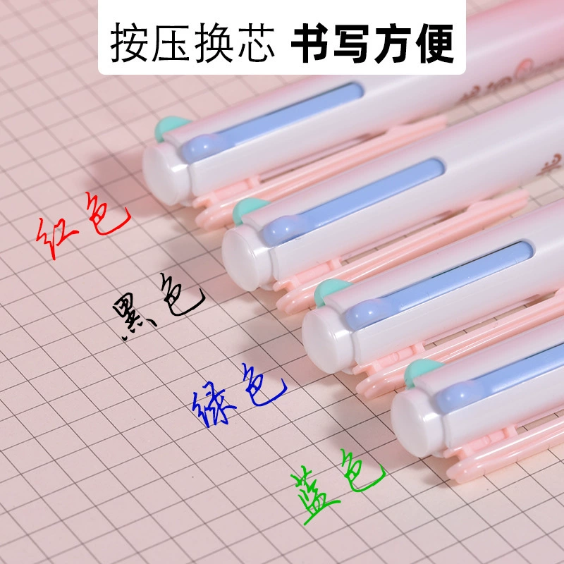Wei Yahui ST head neutral pen 4 color pen core 0.5 126 brackets are equipped with WYH020/082 Morandi color system