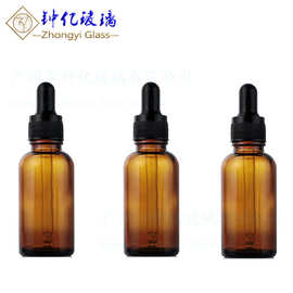 5ml-100ml30ml茶色带刻度塑料竖纹圈精油瓶护肤品包装香水分装瓶