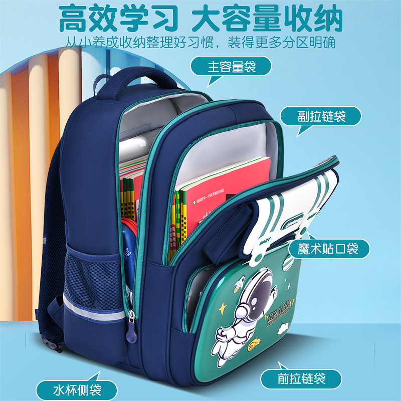 2024 nueva mochila escolar para niños 1236 grados espalda baja carga mochila espacial dura para niños