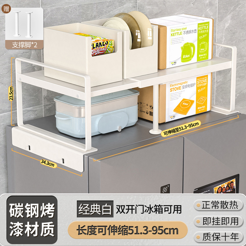 冰箱上置物架侧收纳磁吸顶部挂架厨房多层保鲜膜调料瓶家用收纳架|undefined