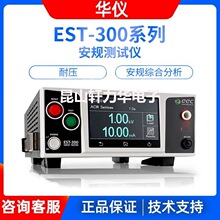 ̨���A�xEST-300ϵ��EST310/320/330 �͉��yԇ�x��Ҏ�C�Ϸ����x