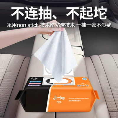 Car Interior Cleaning Wipes, Leather Care, Leather Seat Coating, Special Powerful Decontamination and Maintenance Car Wiping Tool (Car cleaning tools) - same-day-dispatch-from-five-warehouses-2025-upgraded-and-thickened-large-size